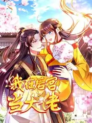 夜航食堂综艺全集在线观看